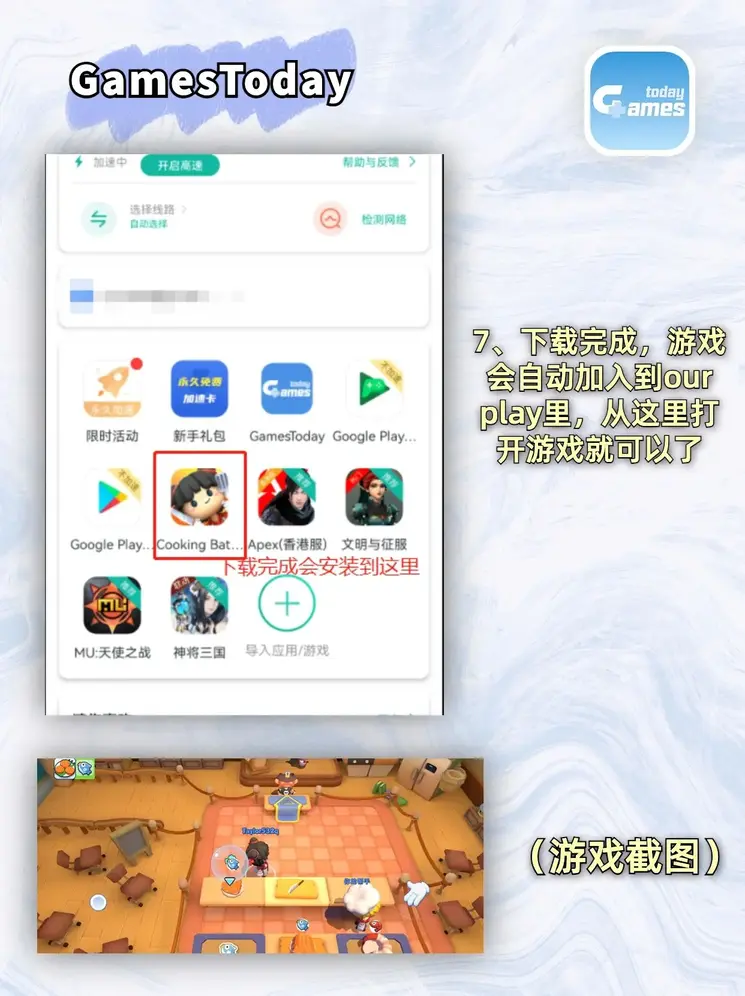168ty体育截图3